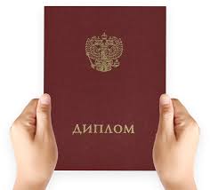Доступные дипломы акушерки как и где купить