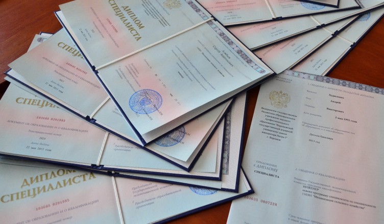 Купить диплом ИрГСХА на бланке ГОЗНАК 998878736 Купить диплом ИрГСХА на бланке ГОЗНАК 998878736