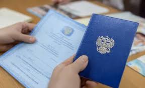 Купить диплом ИрГСХА на бланке ГОЗНАК 998878736 Купить диплом ИрГСХА на бланке ГОЗНАК 998878736