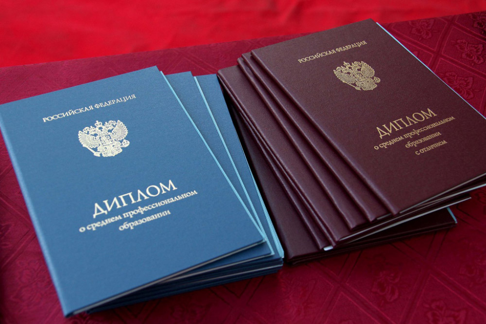 Купить диплом МГИ им. Дашковой - Получите престижное образование Купить диплом МГИ им. Дашковой - Получите престижное образование