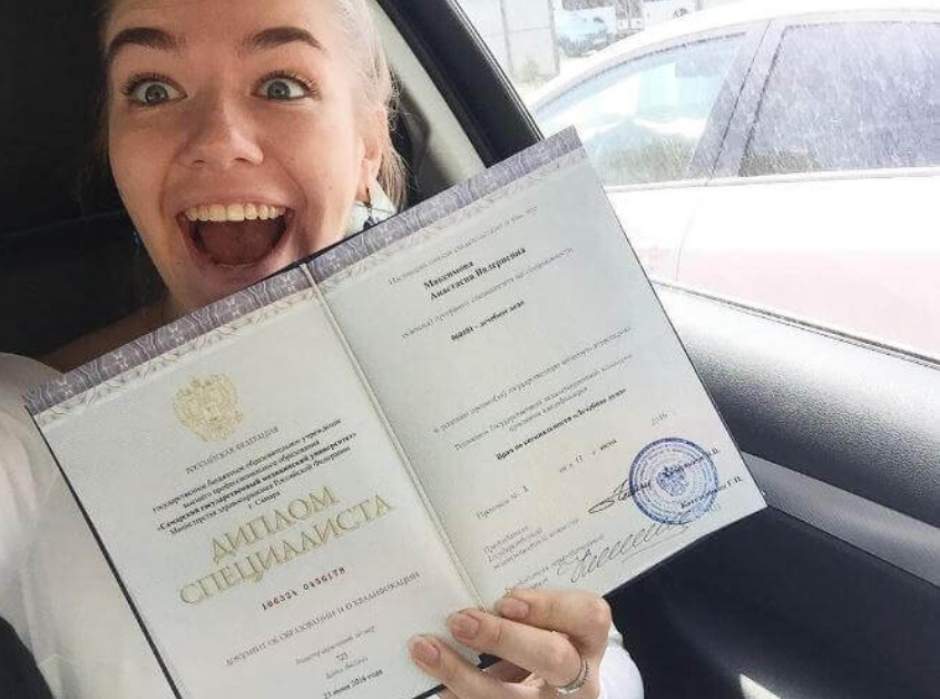 Купить диплом МГИ им. Дашковой - Получите престижное образование Купить диплом МГИ им. Дашковой - Получите престижное образование