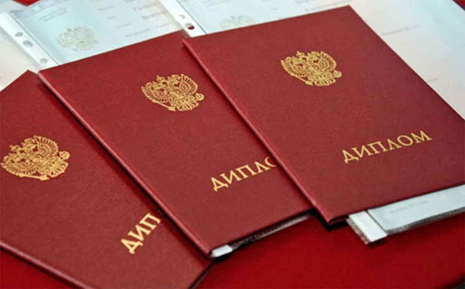 Сколько 4-ок допускается в красном дипломе